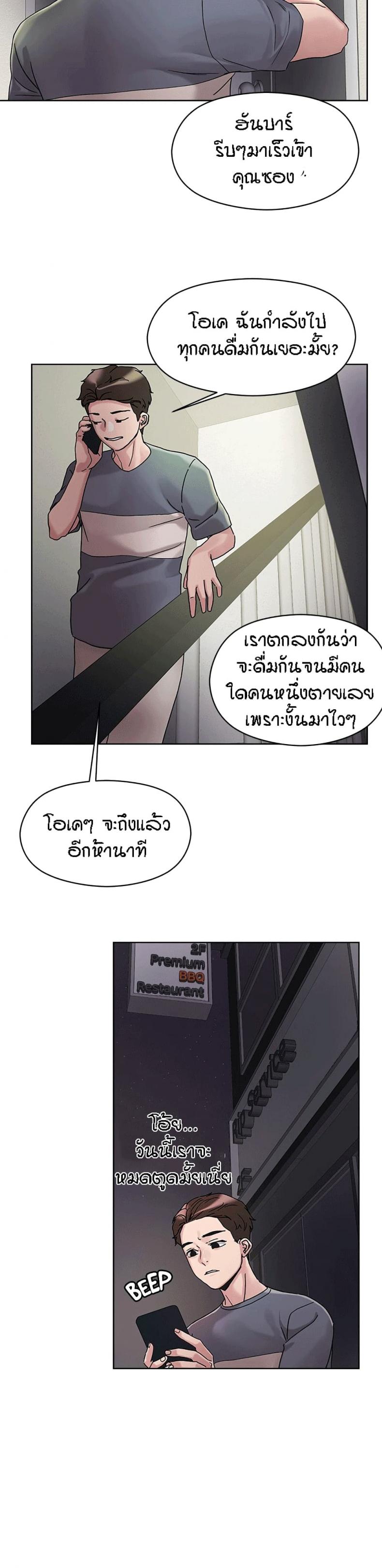 page-16