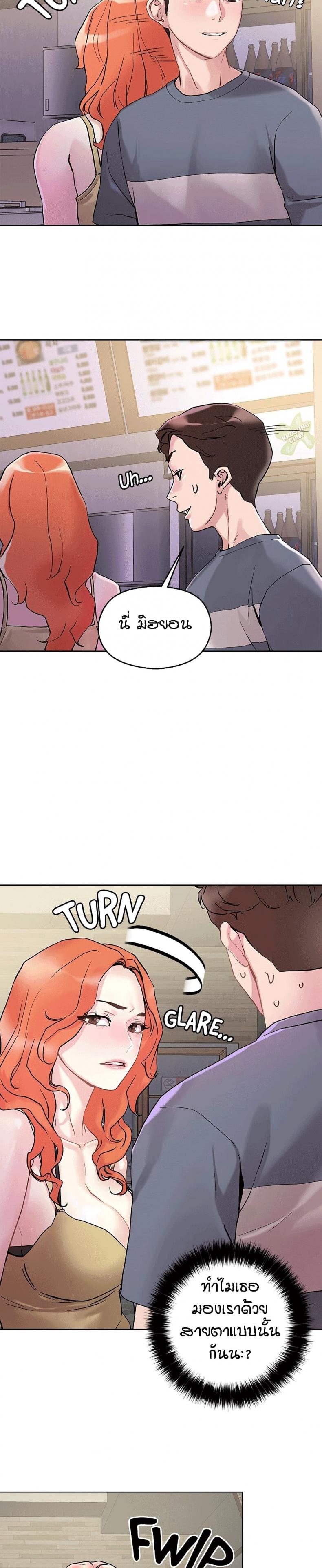page-9