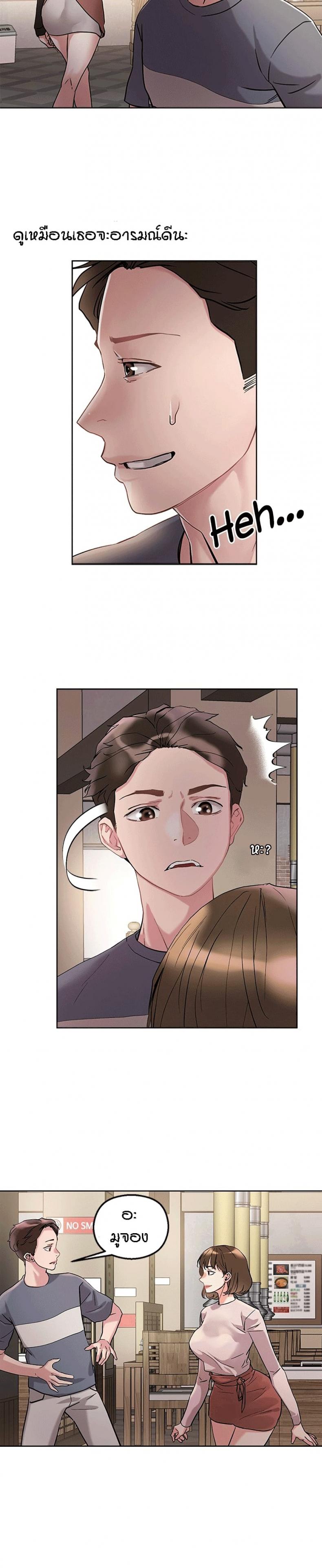 page-6