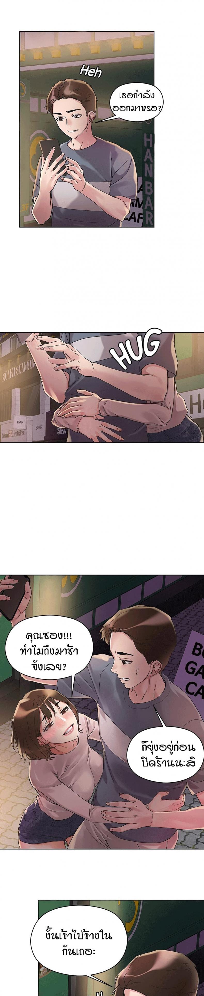 page-20