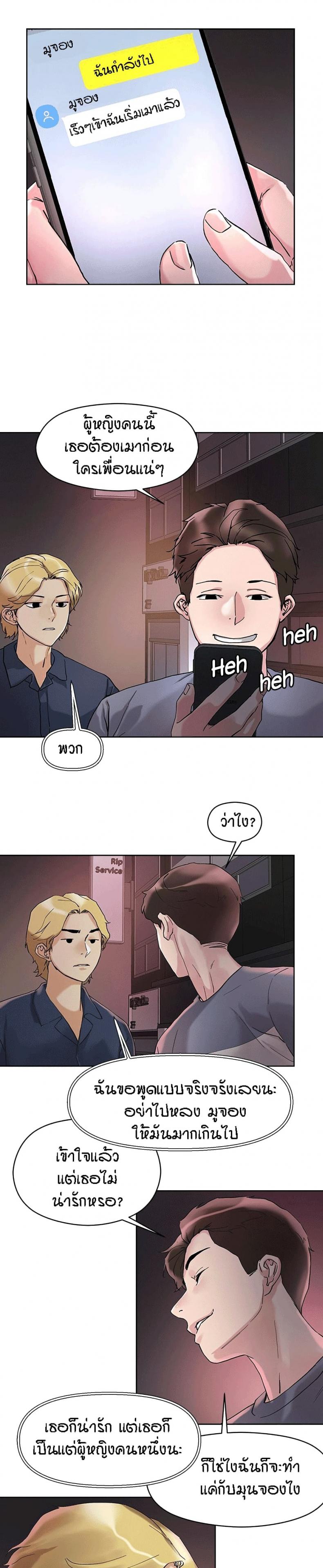 page-17