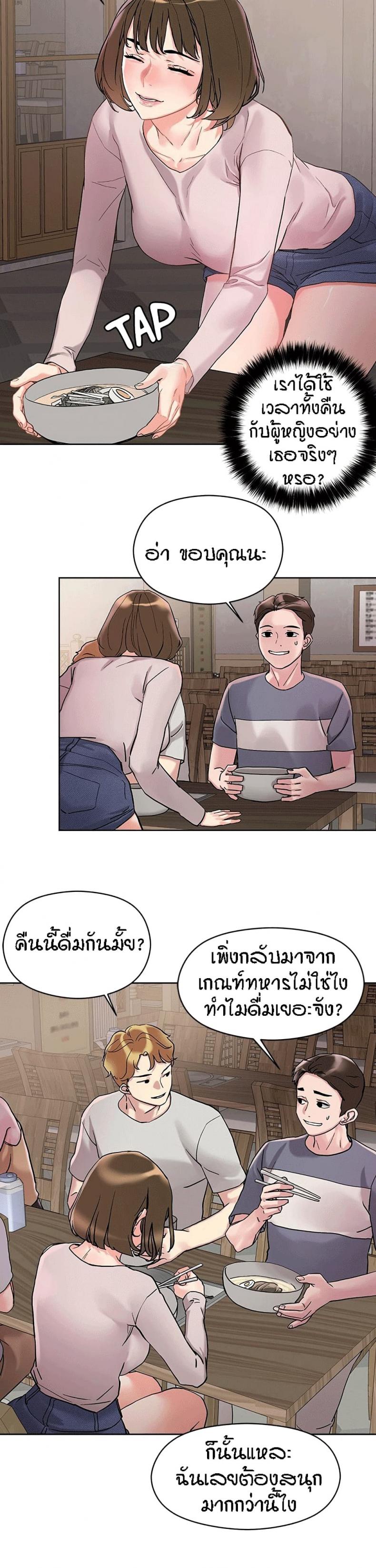 page-13