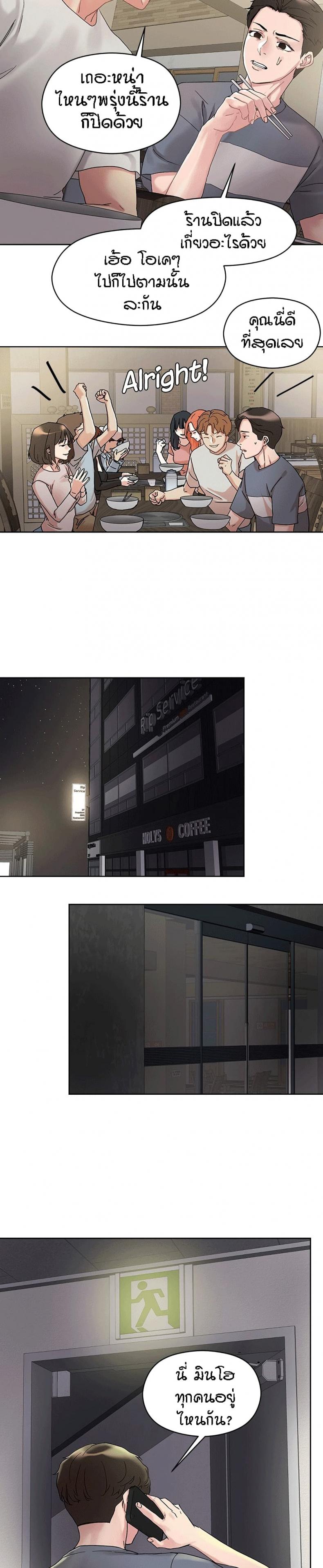 page-15