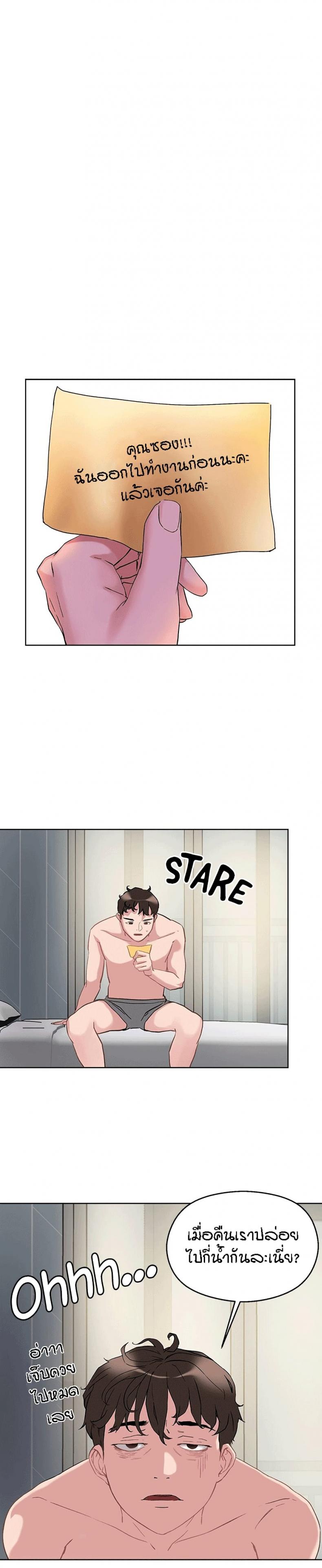 page-2