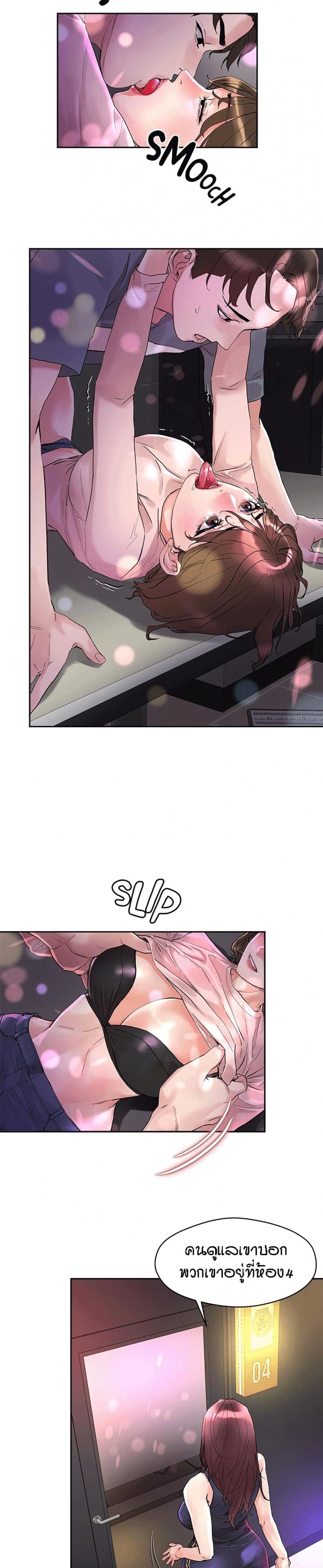 page-7