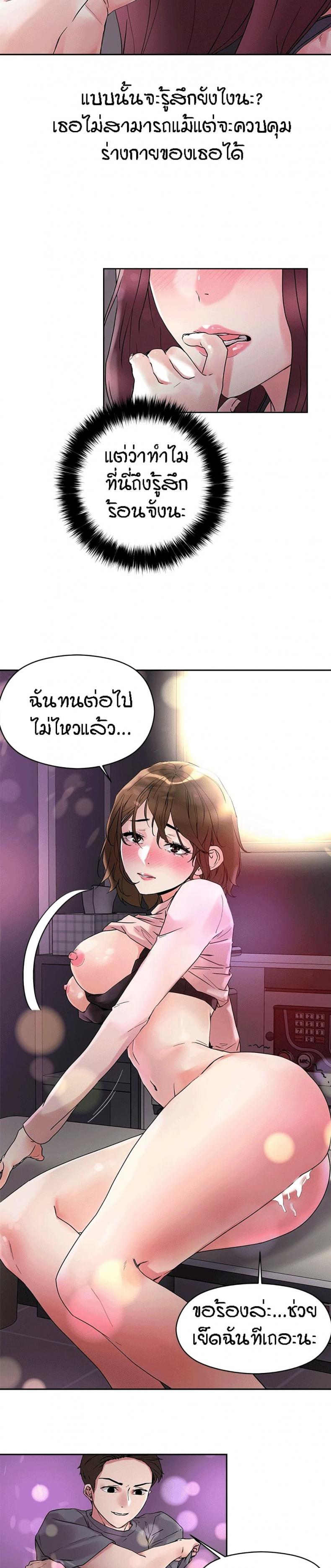 page-17