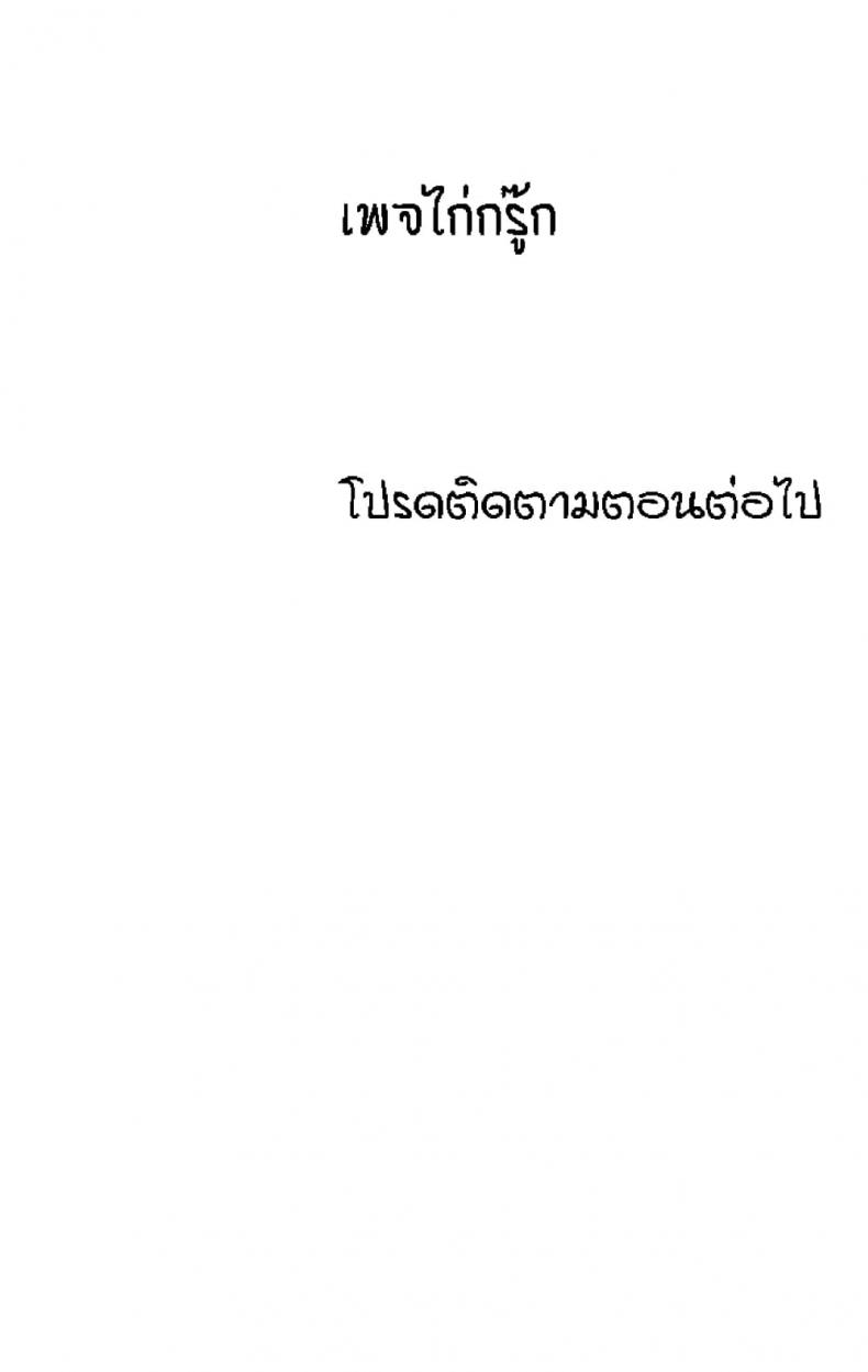 page-30