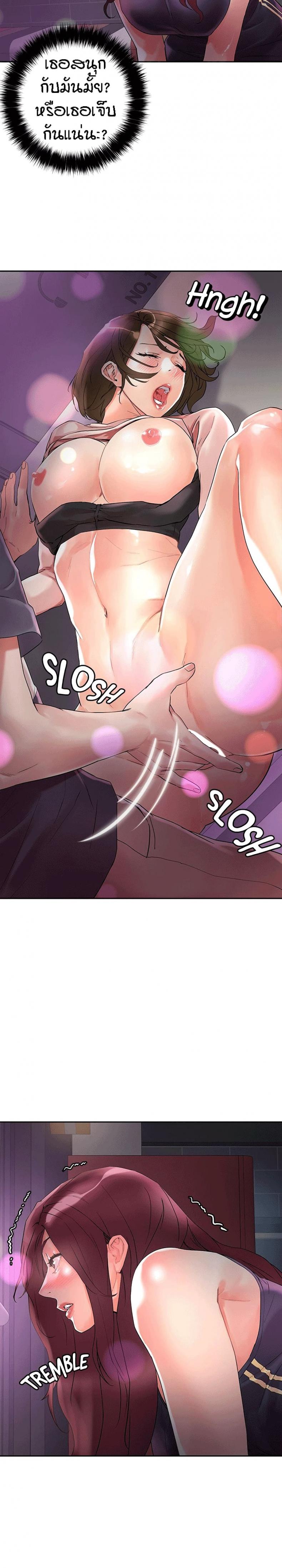page-14