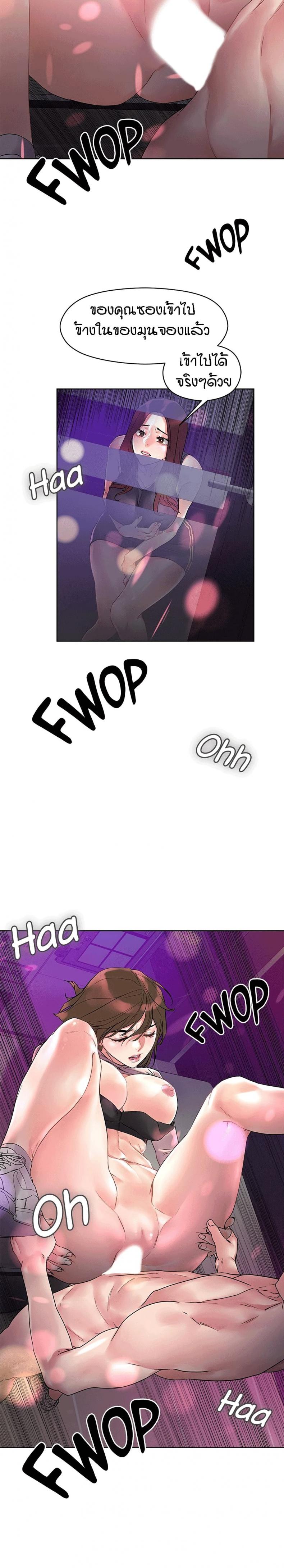 page-21