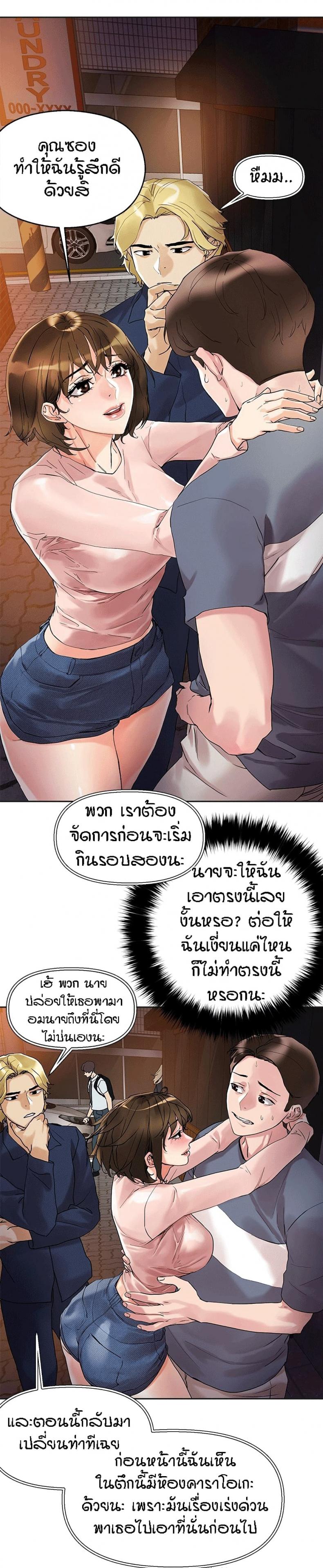 page-2