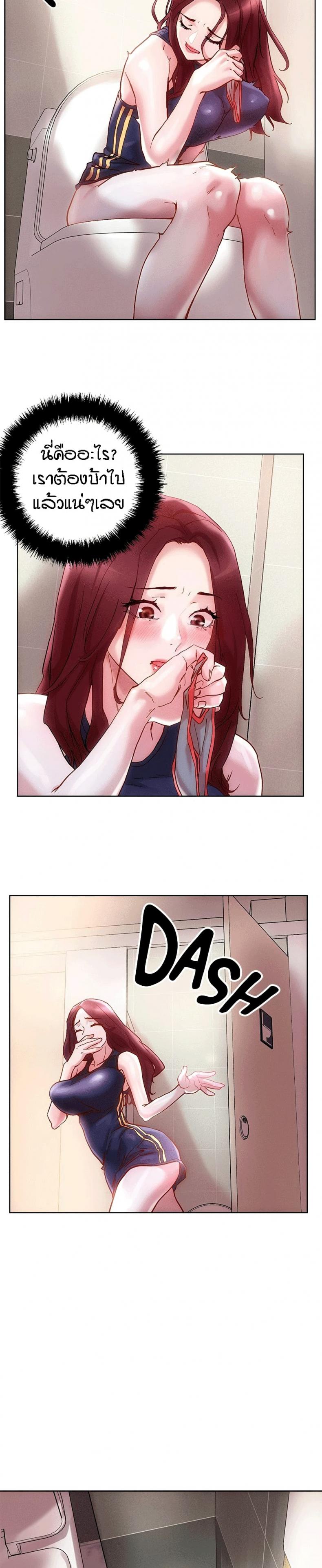 page-11