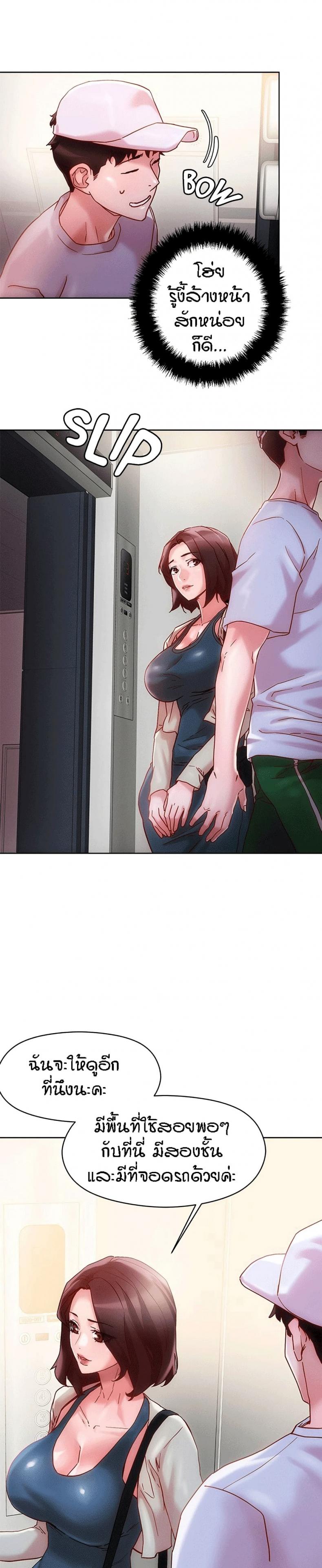 page-18
