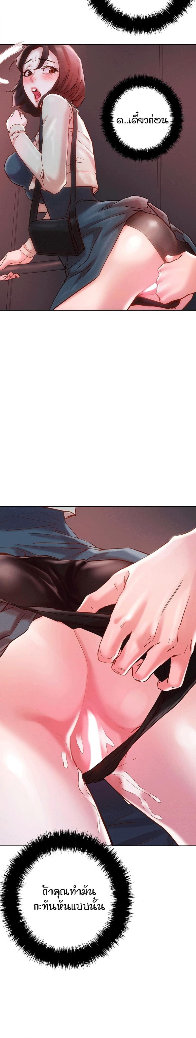 page-29