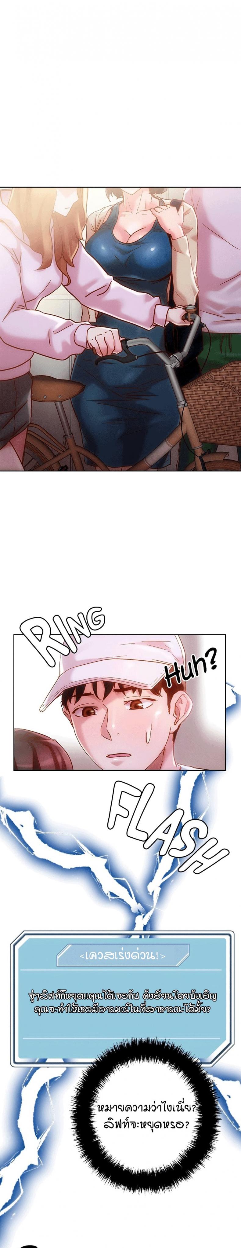 page-20