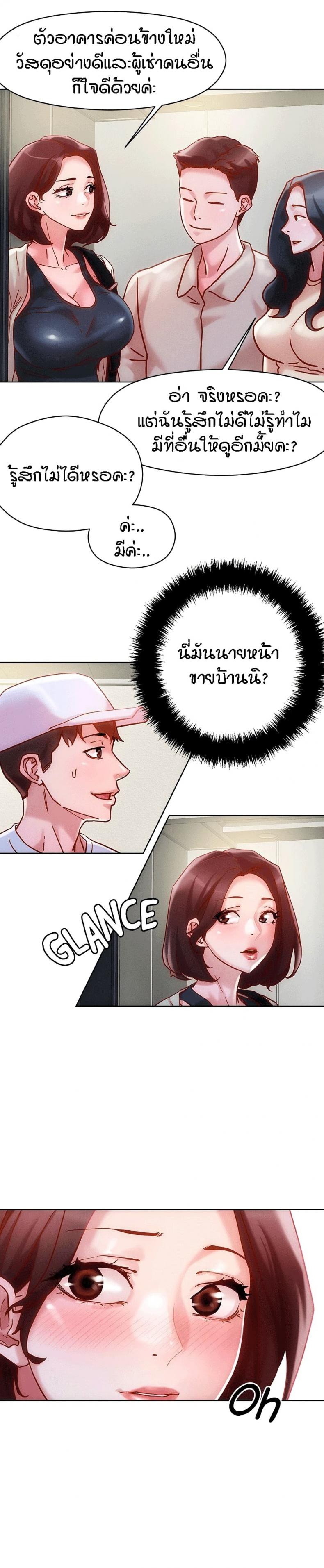 page-17