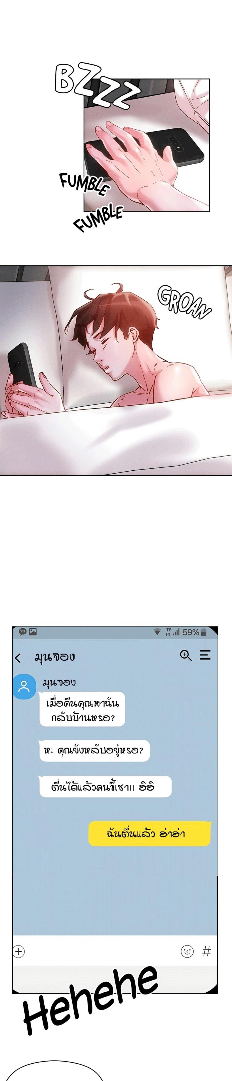 page-13