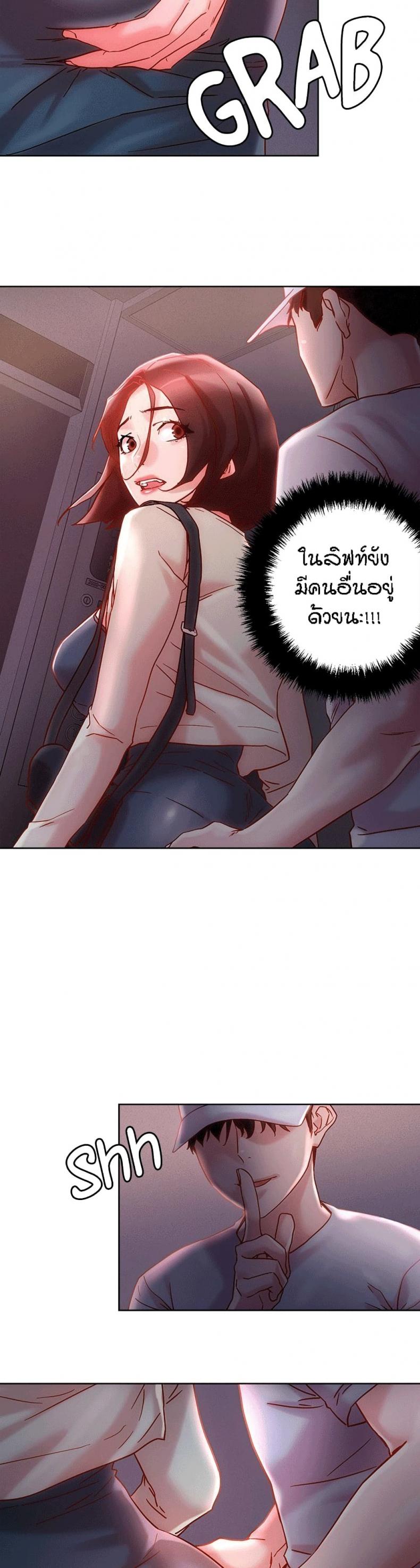page-25