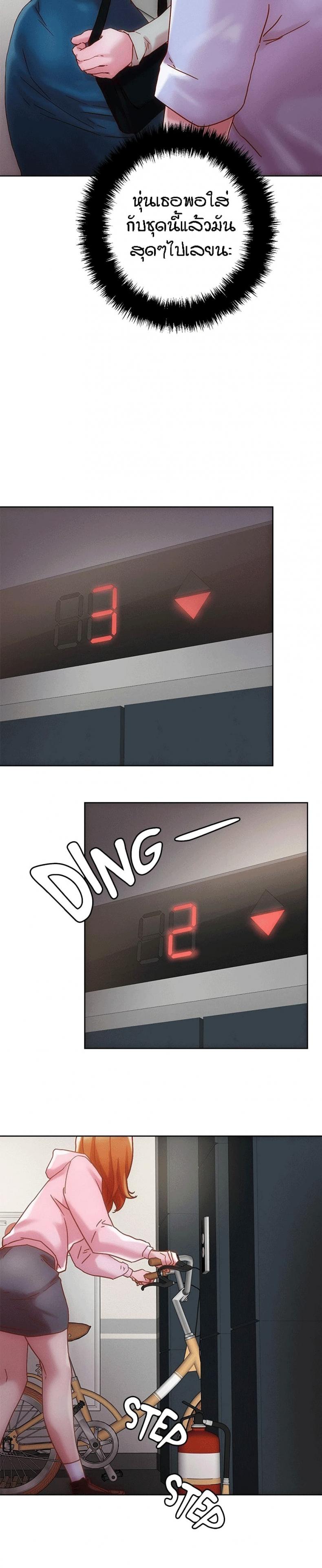 page-19