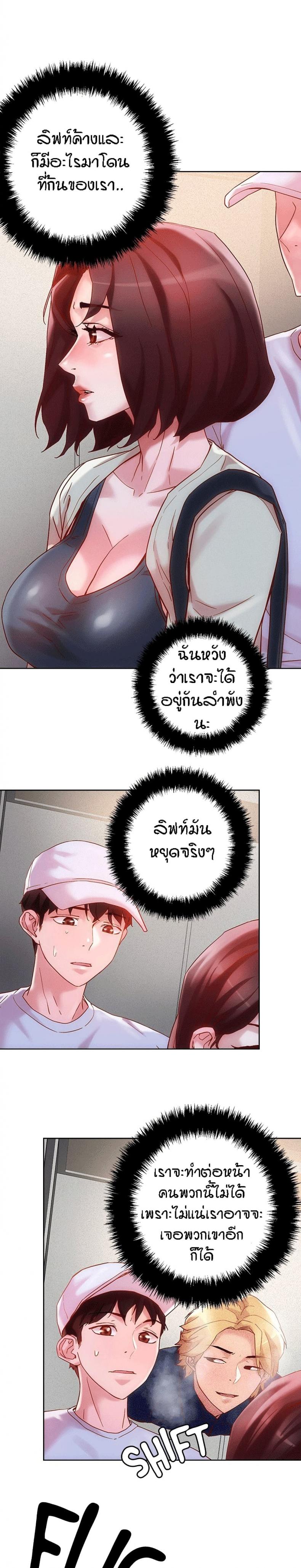 page-22