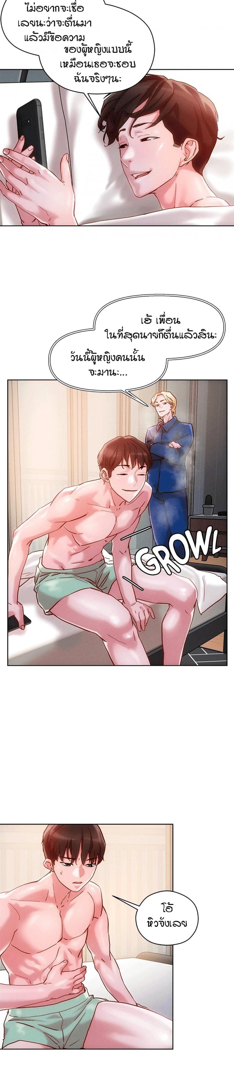 page-14