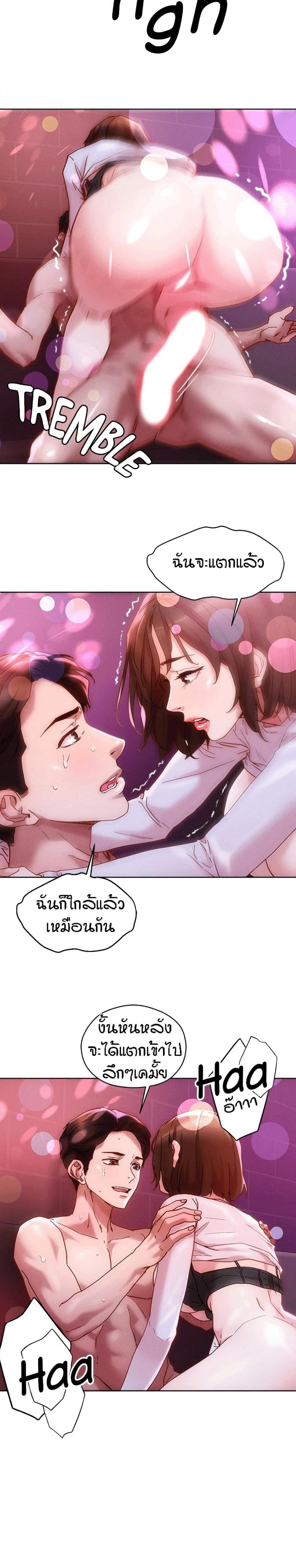 page-4