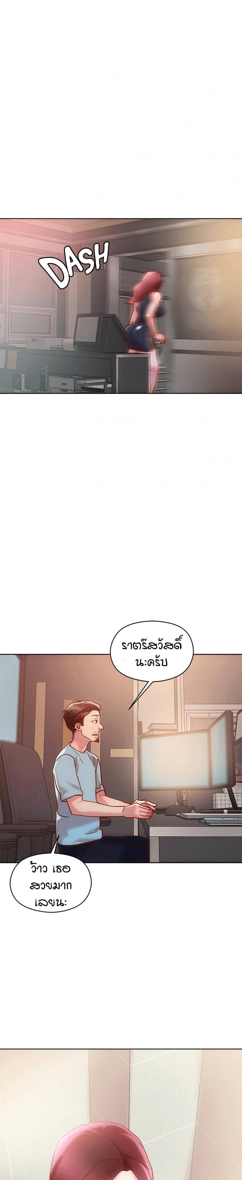 page-8