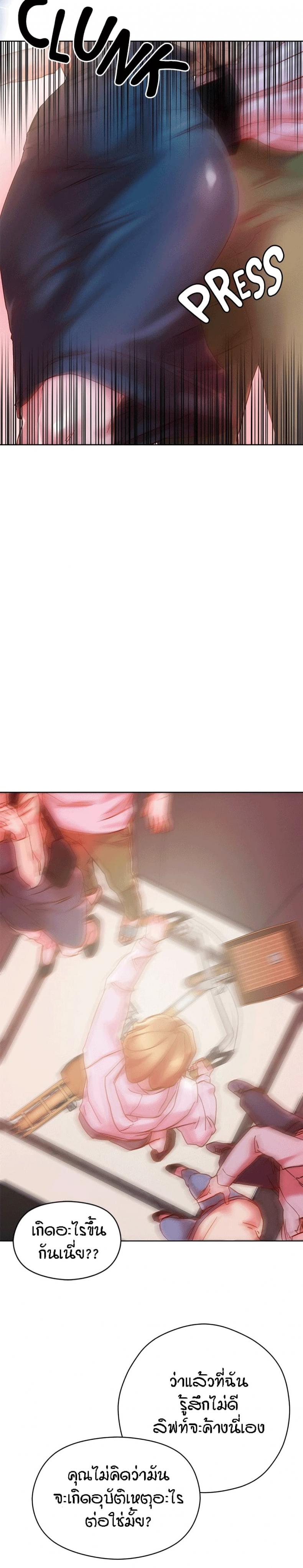 page-21