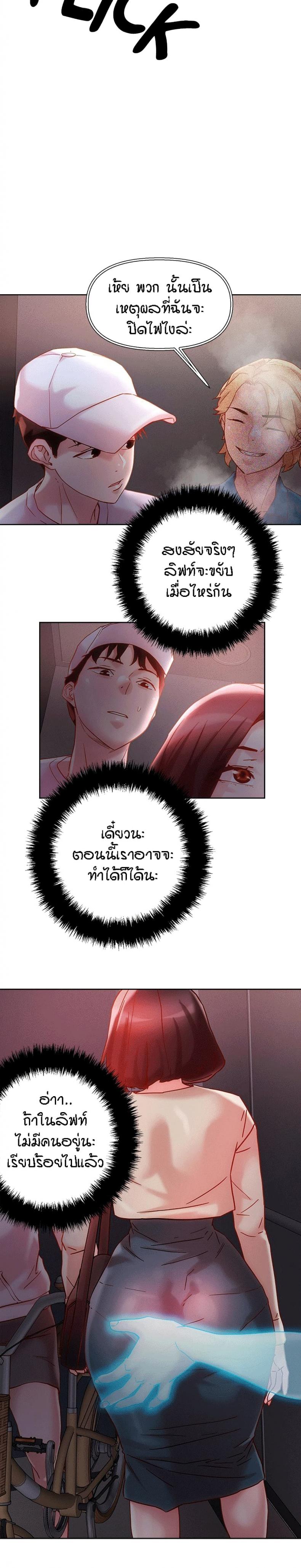 page-23