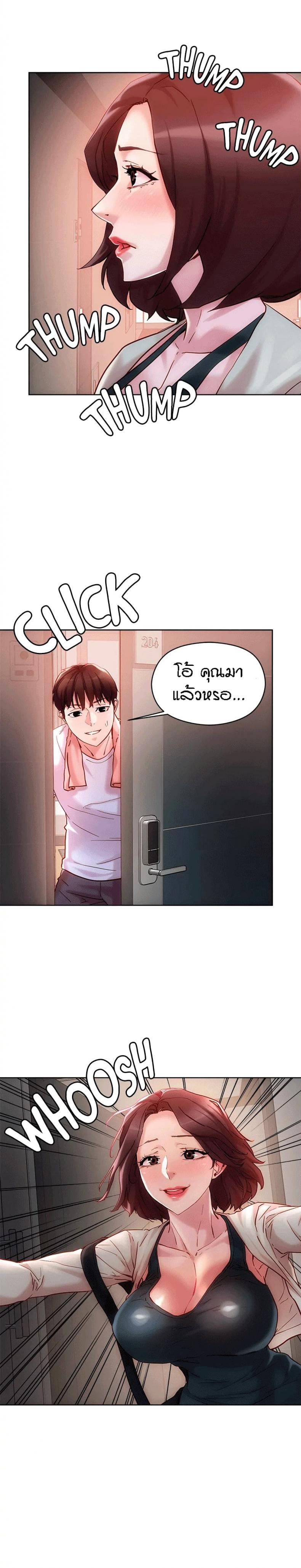 page-11