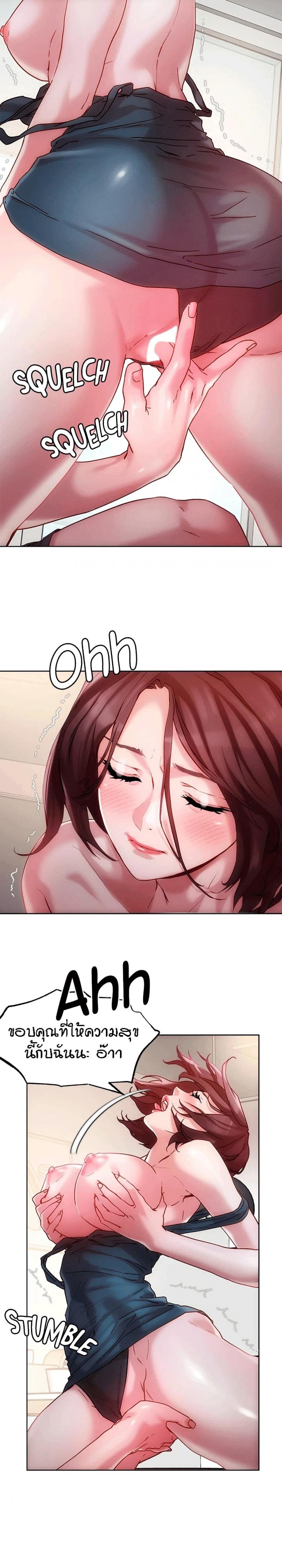page-18