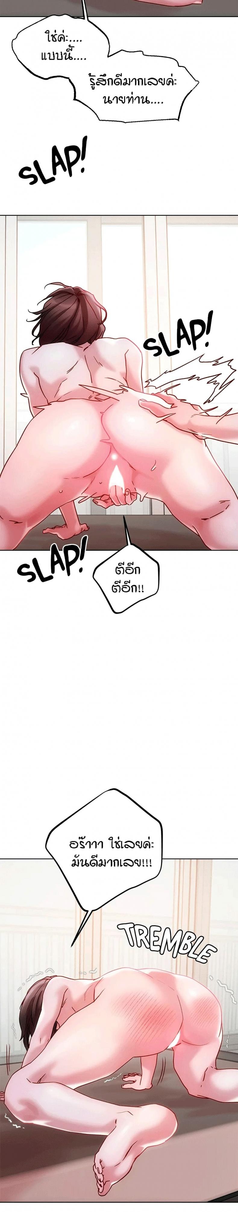 page-29