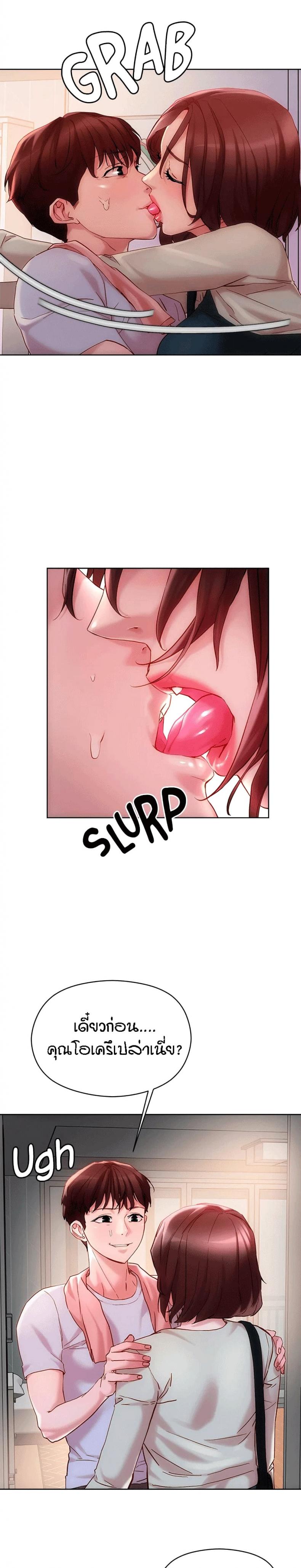 page-12