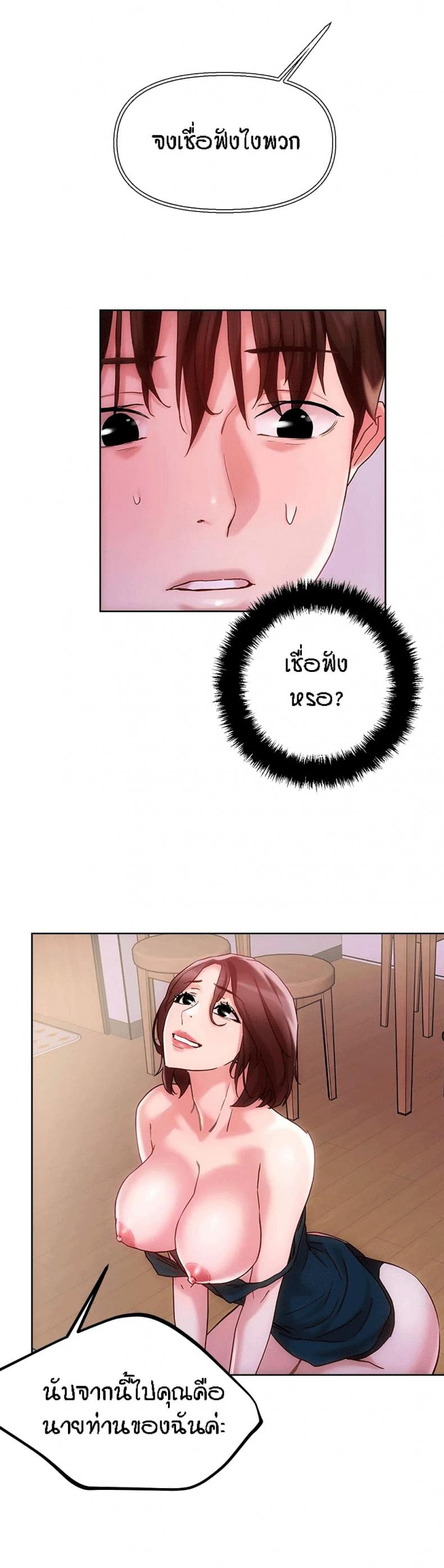 page-20