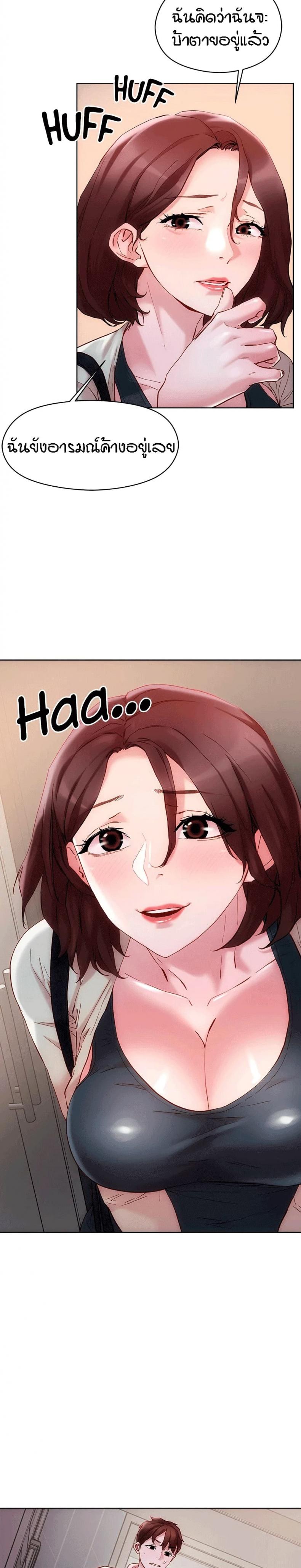 page-13