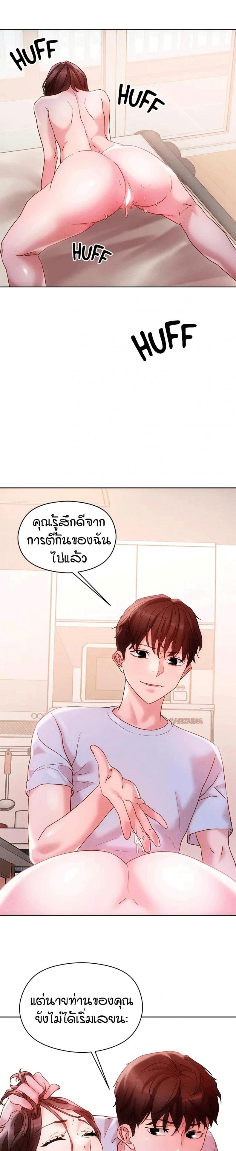 page-30