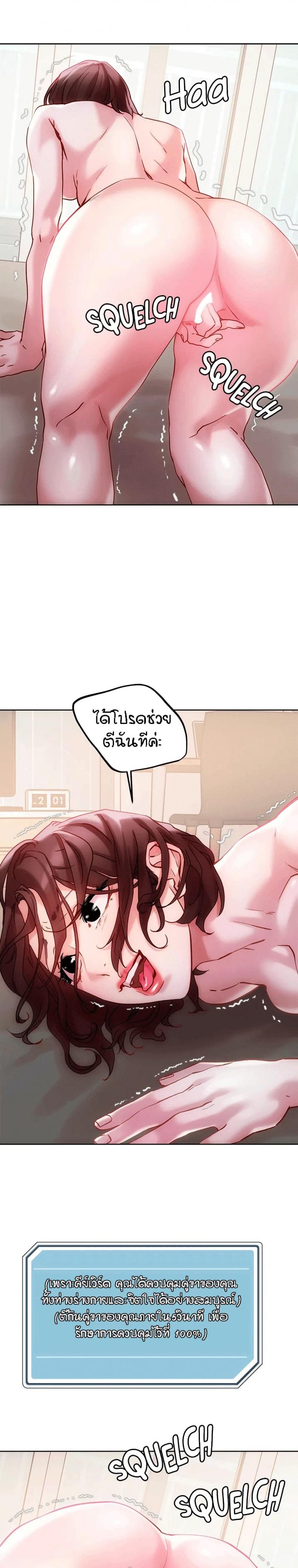 page-25