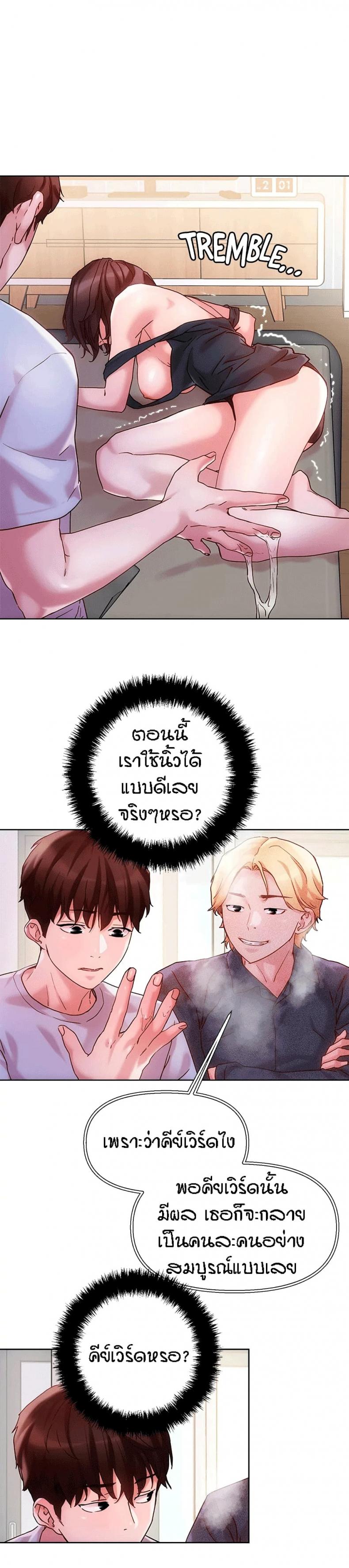 page-19