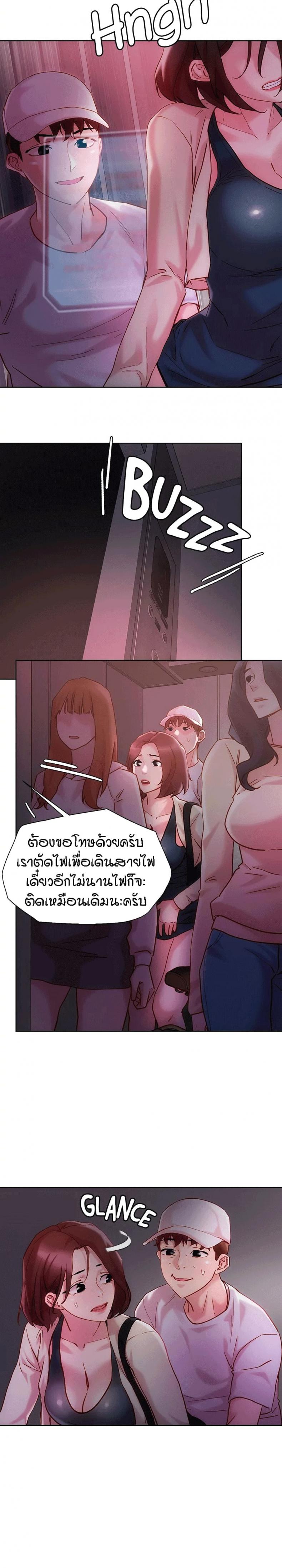 page-4