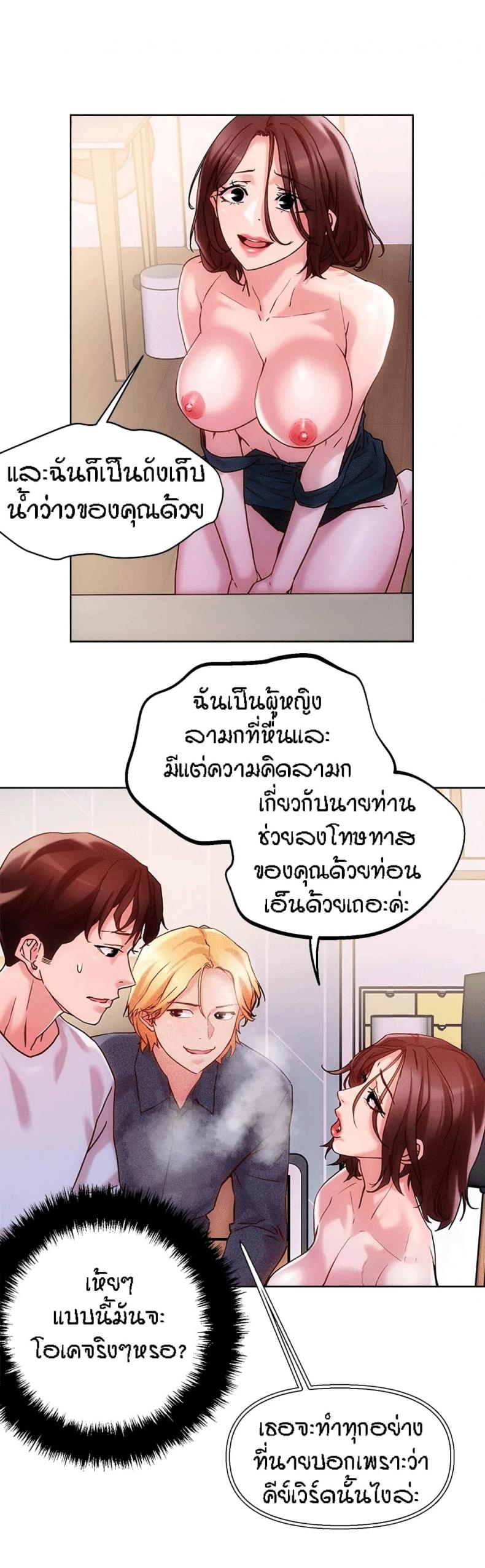 page-21
