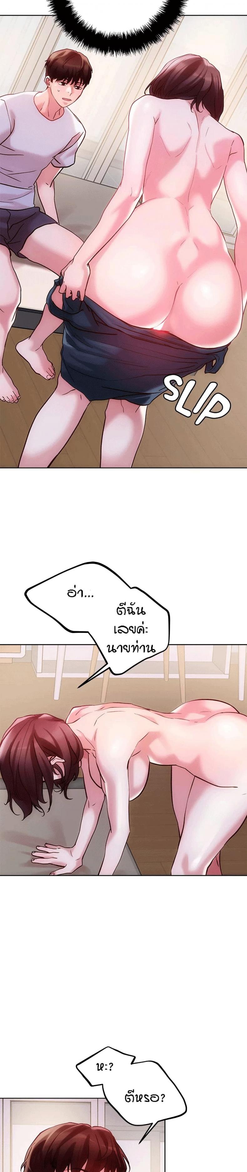 page-23