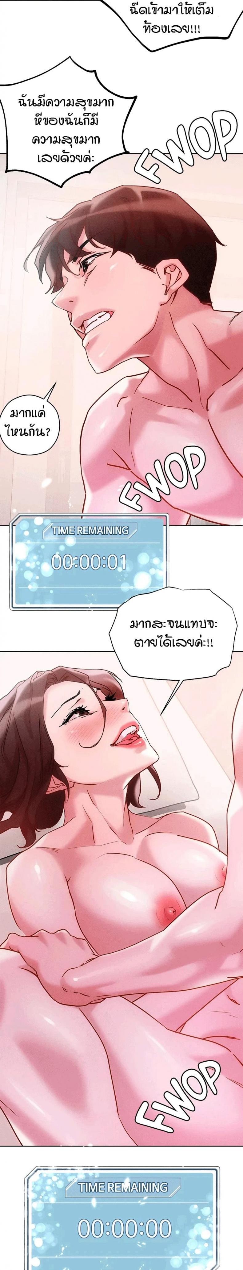 page-26