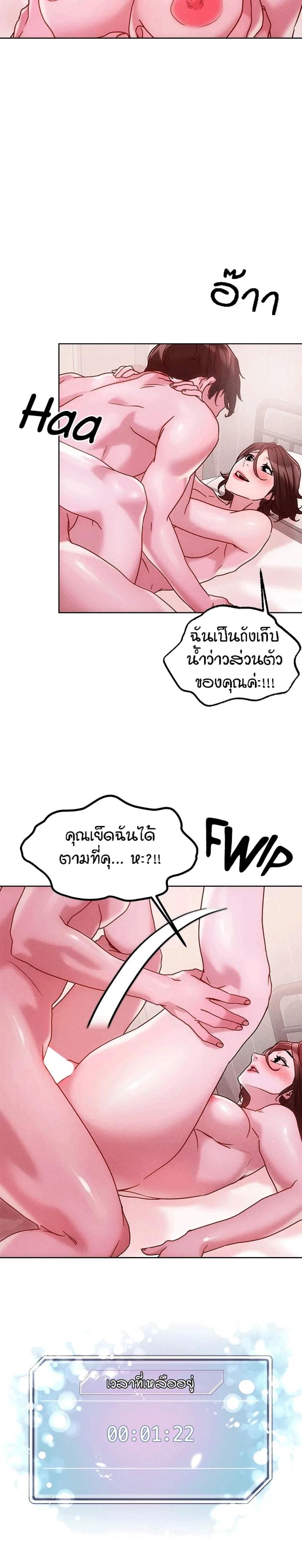 page-23