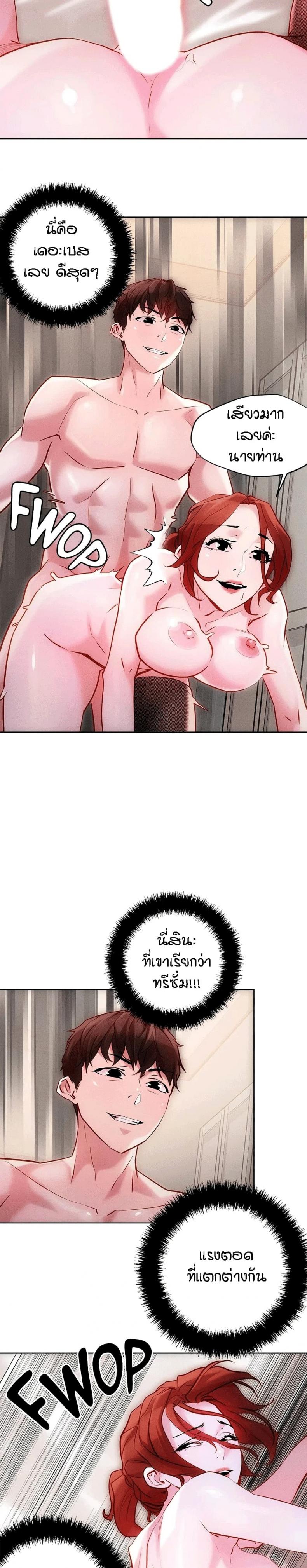 page-24
