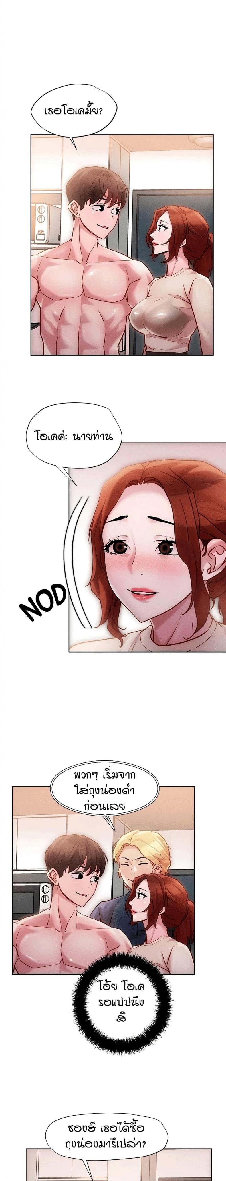 page-16