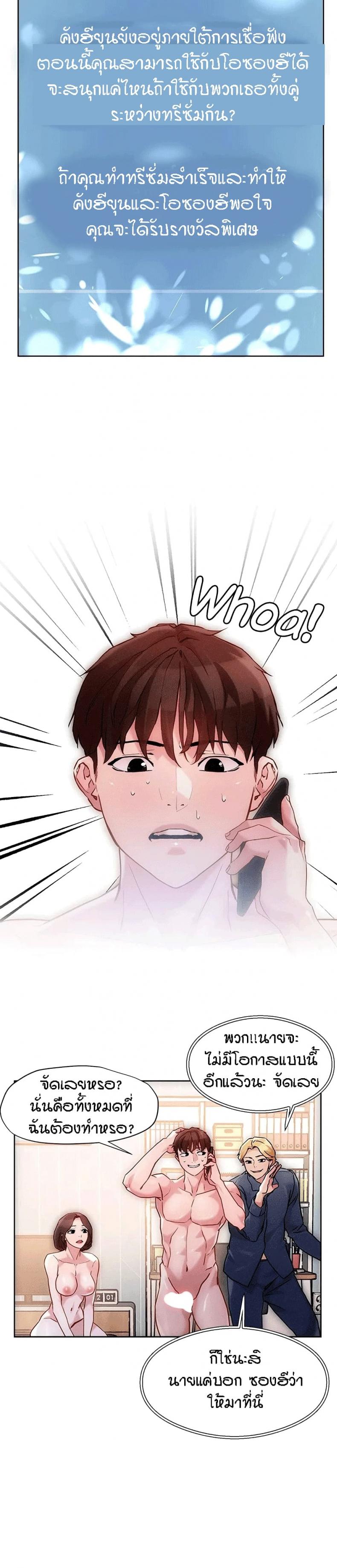 page-9