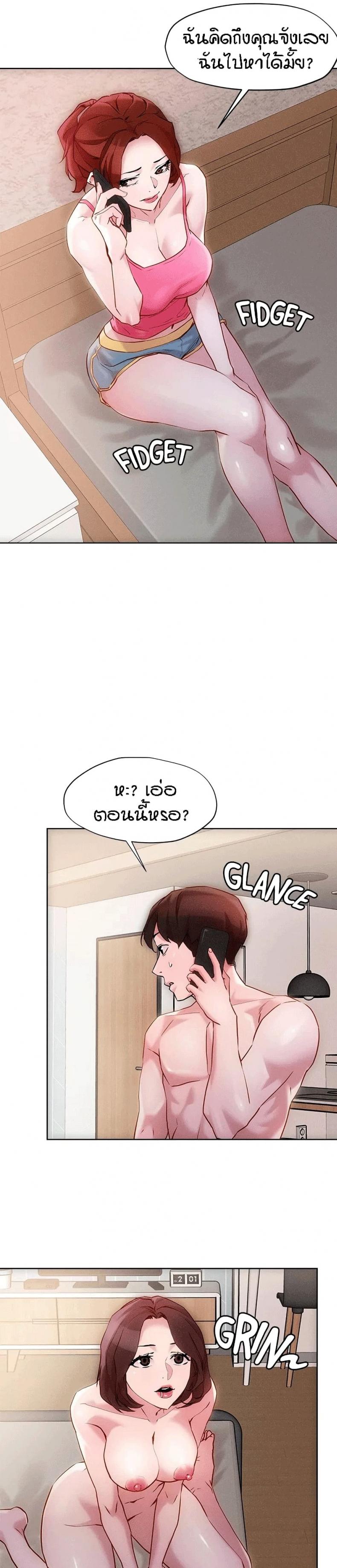 page-6