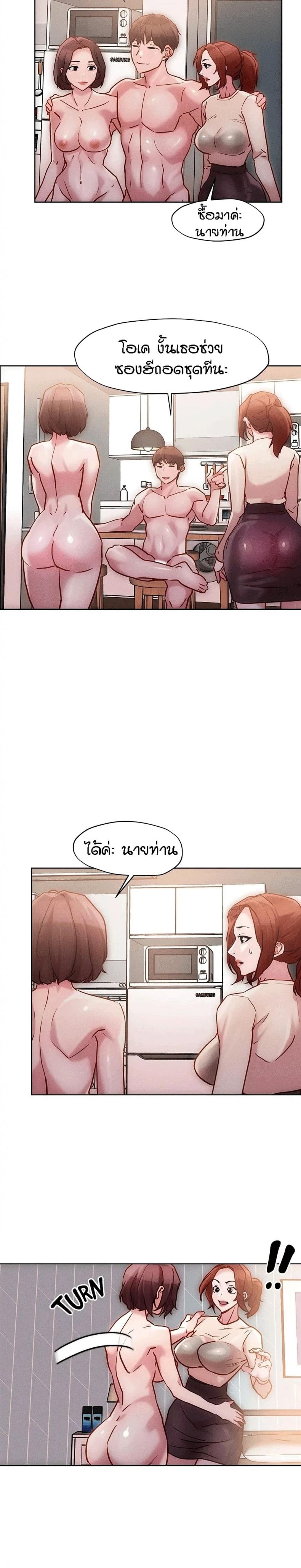 page-17
