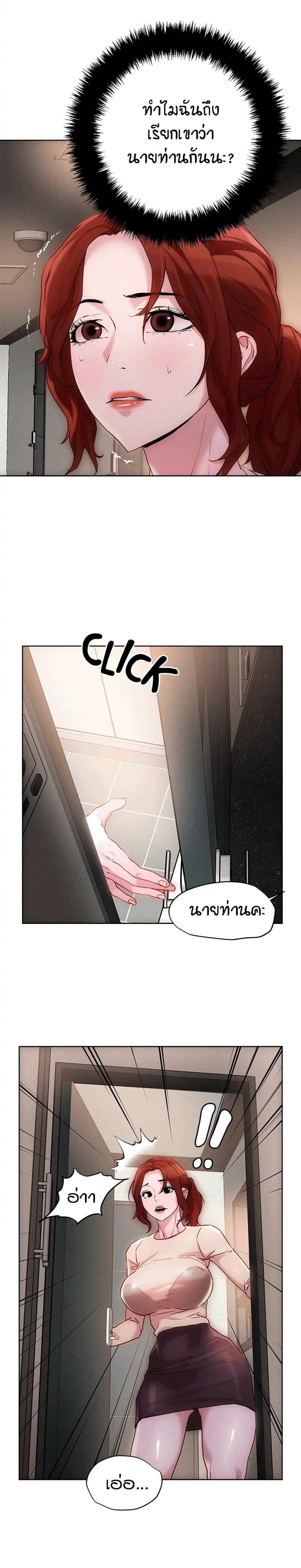 page-13