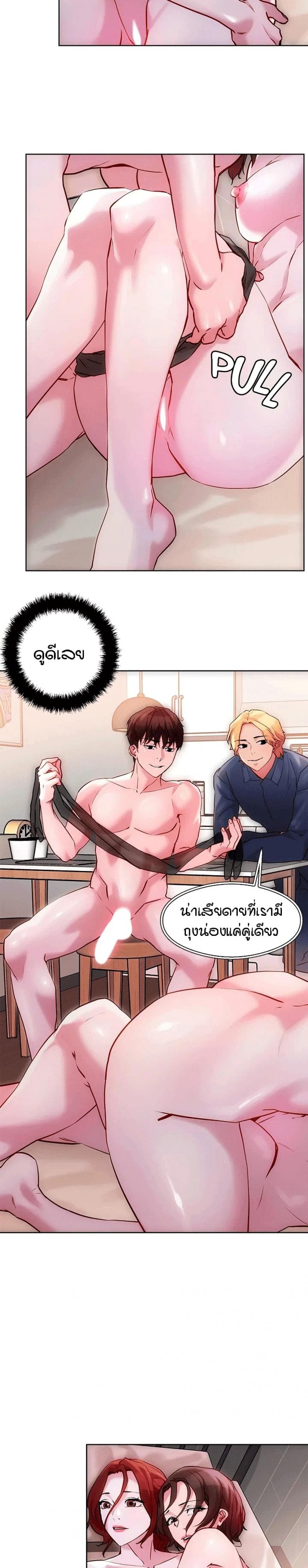 page-19