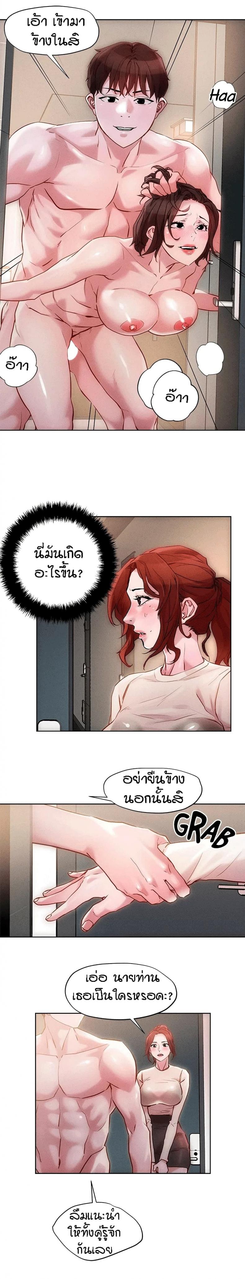 page-14